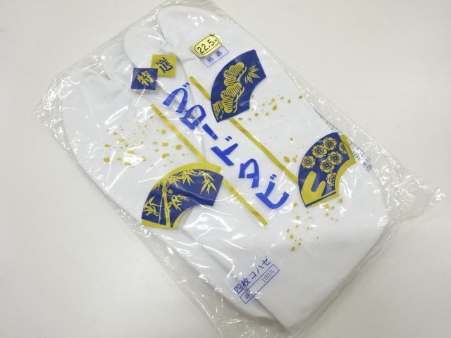 JAPANESE KIMONO / UNUSED WHITE TABI SOCKS (22.5 CM / 4-STRAP)